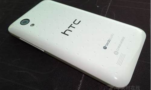 htc t329d电信3g手机_htc电信版手机